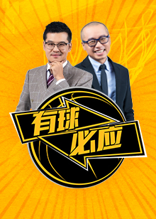 娴熟的持球